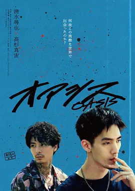 中文字幕亚洲欧美日韩在线不卡