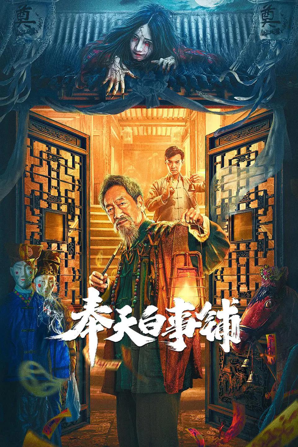在线观看91精品国产入口