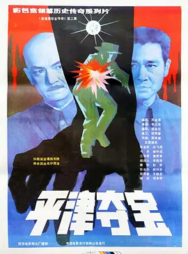 久久久久久久99精品国产片