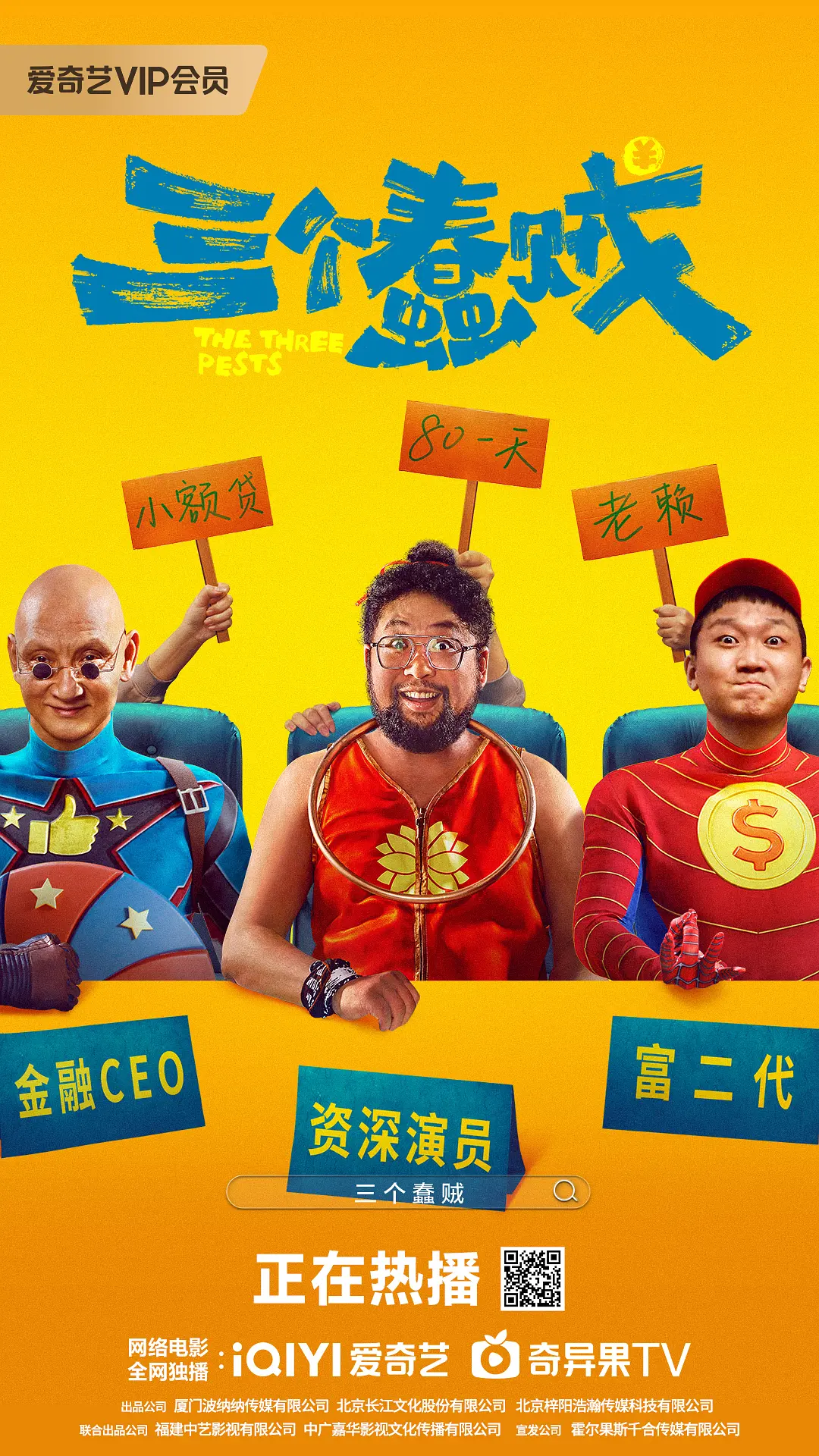 国产69久久精品成人看