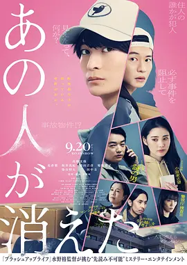 国产精品欧美日韩在线播放