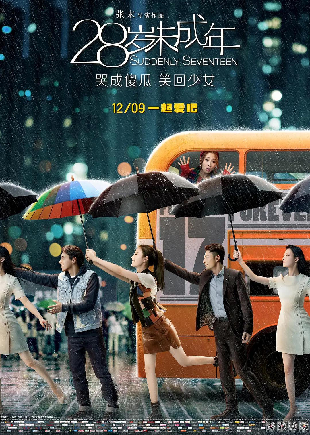 咸湿房东偷窥女浴池洗澡-免费高清最新电影迅雷下载