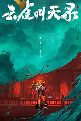欧美色图综合久久