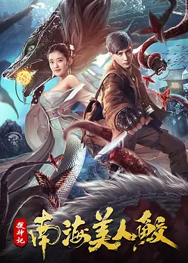 亚洲欧美日韩国产成人精品影院