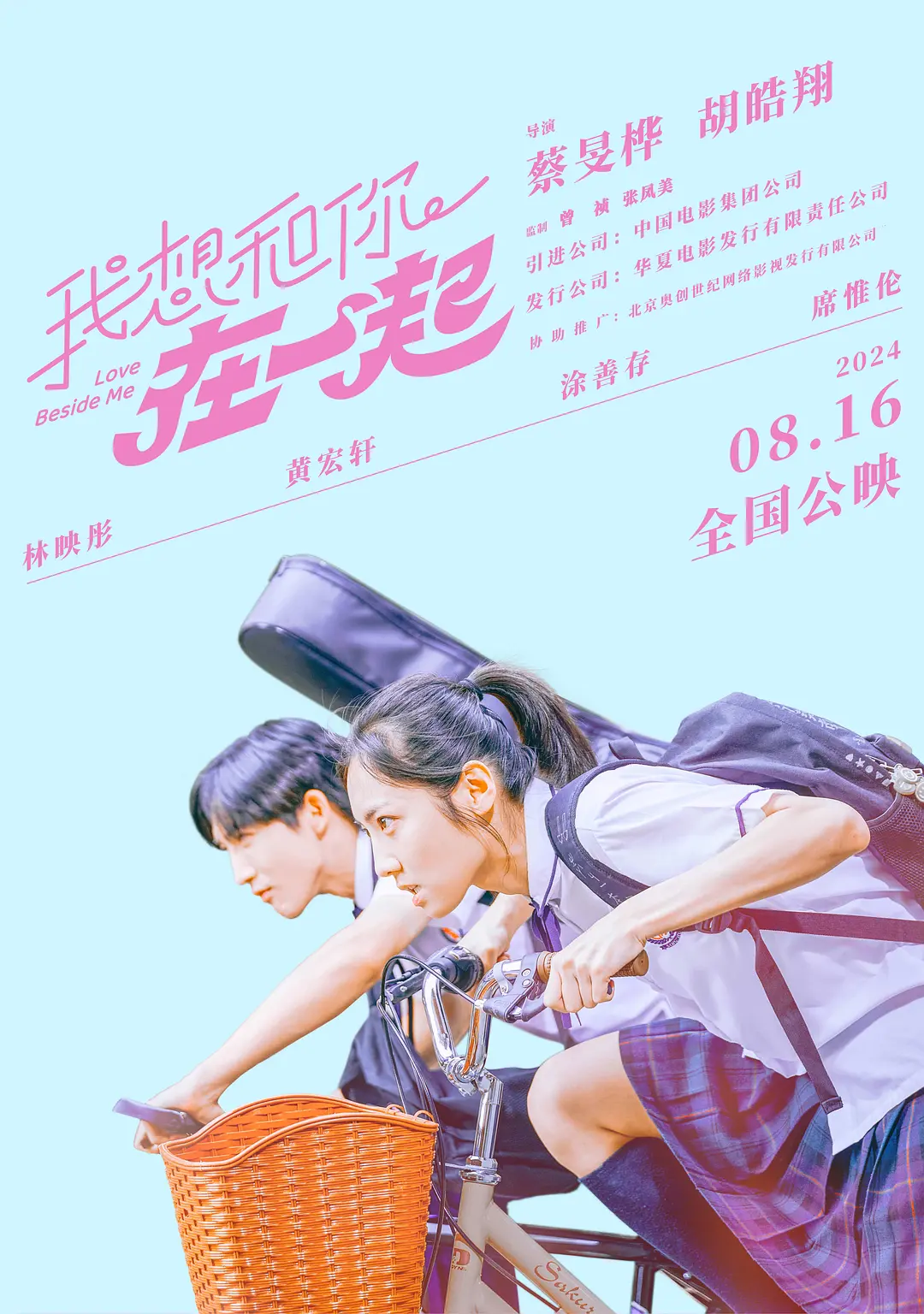 亚洲东京热无码久久 - BD高清在线观看
