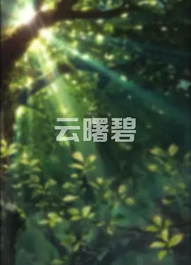 欧美日韩一区二区综合