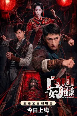 600的鸡是什么水平