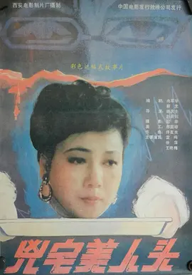 中文字幕无码专区