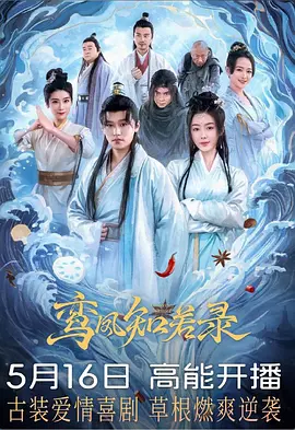姑娘免费观看完整版高清中文
