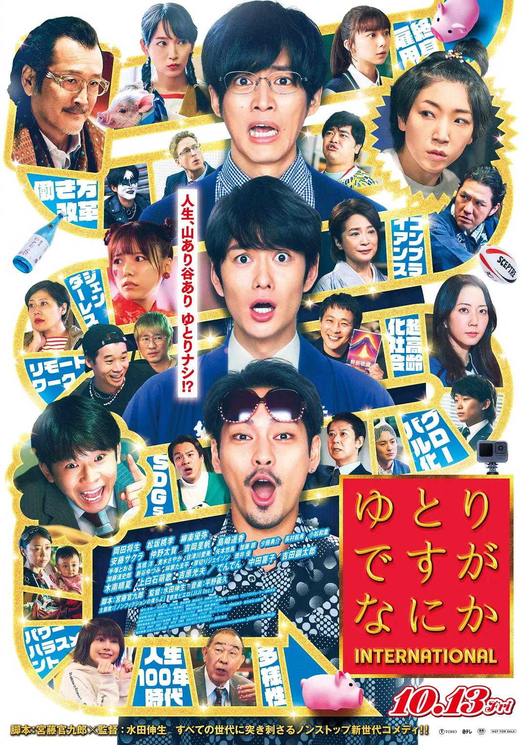 国产日本久久久精品