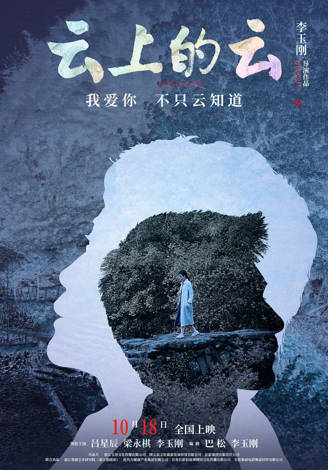 国产成人精品久久一区二区三区