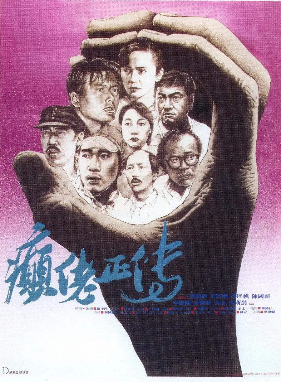 日本精品久久久久精品三级