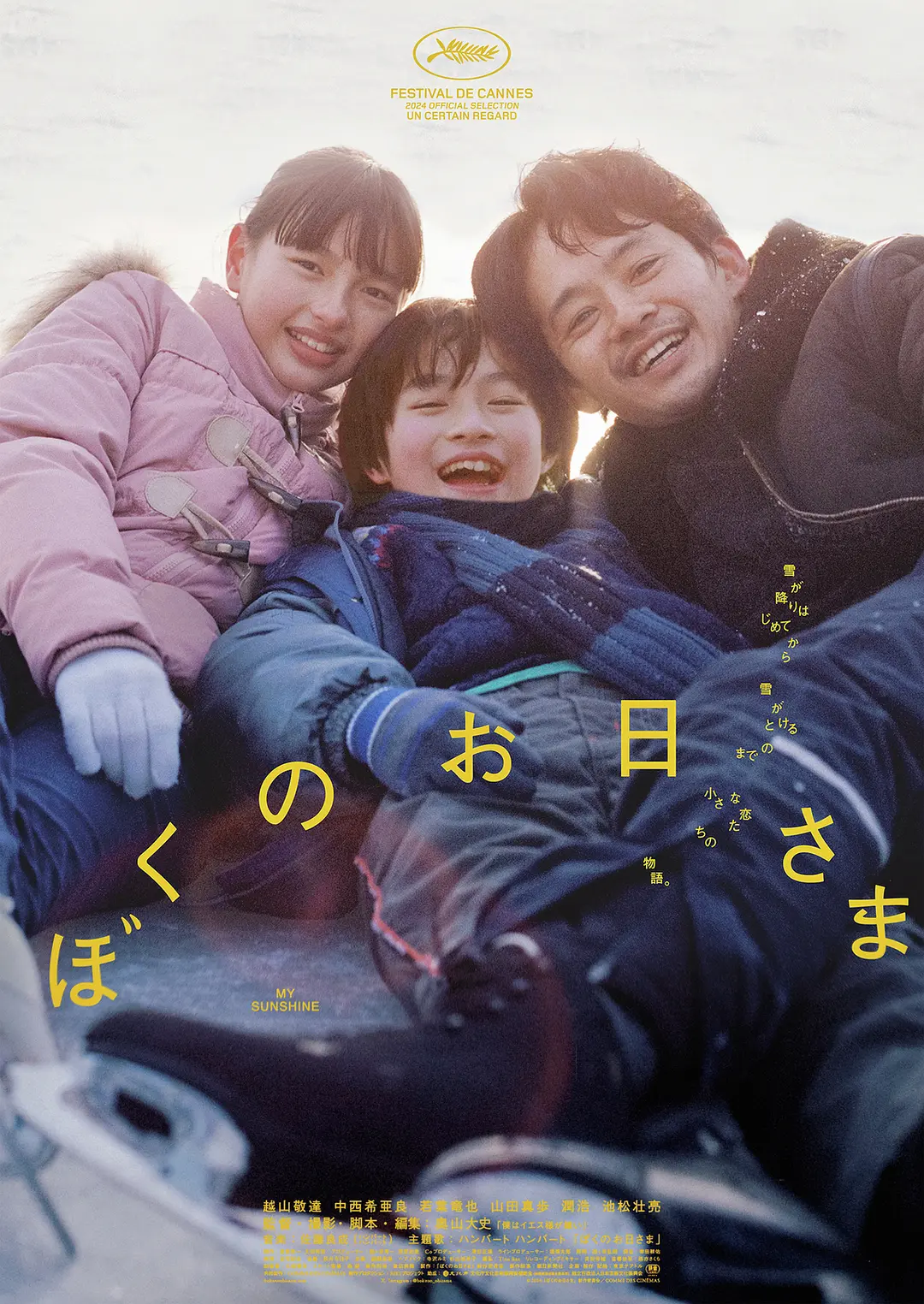 机机对在一起30分钟无遮挡游戏