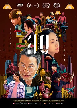 6全集动漫在线观看