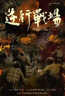 国产综合一区二区三区