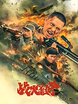 精品久久久久久国产