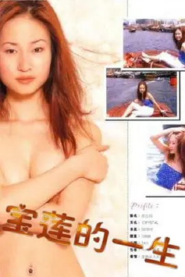 色哟哟亚洲精品
