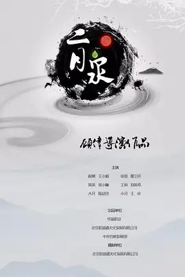 中日韩精品视频在线观看_丰满少妇aaaaaa爰片毛片_黑人巨大精品欧美一区二区免费_极品无码国模国产在线观看 - 高清免费全集观看