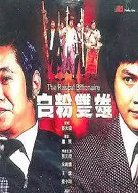 狠狠色狠狠色综合日日2019-BD高清国语版在线观看免费版