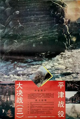 亚洲精品综合网在线8050影院
