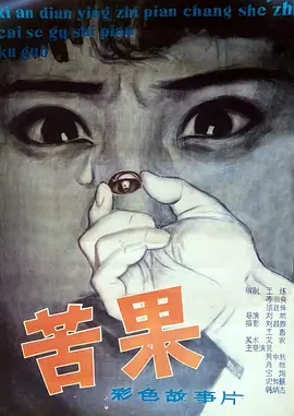 精品人妻系列乱码一区二区三区