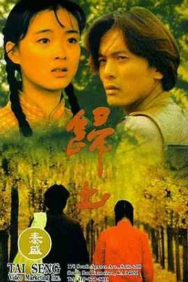 日本工口里番无遮