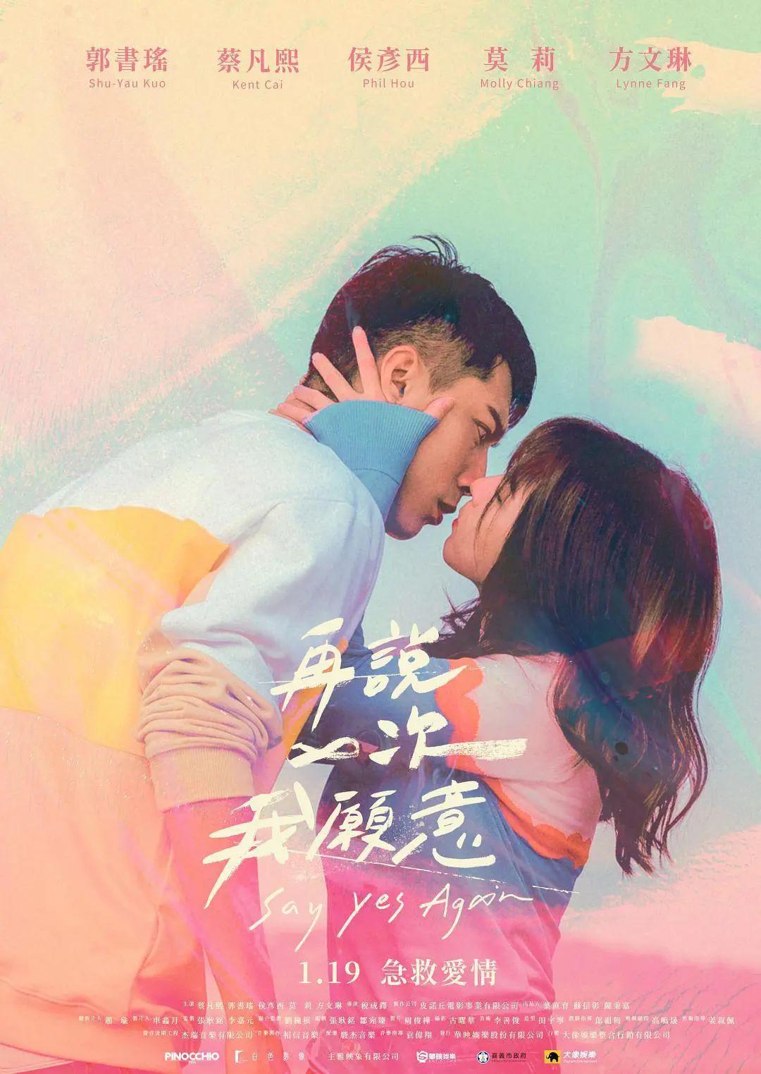 99久久免费精品视频