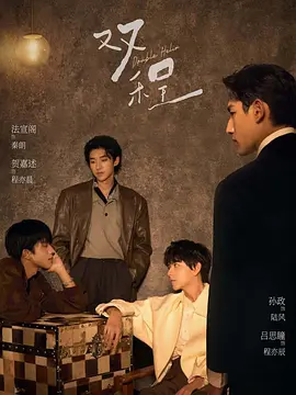 女人真的会买