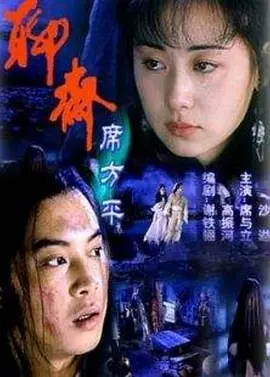 欧美国产日韩在线v观看综合