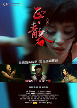 亚洲日韩欧美一区二区三区在线