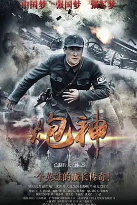 婷婷色中文字幕综合在线