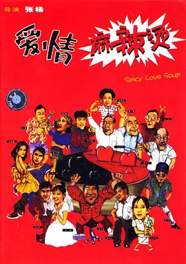 可疑的美容院免费看-90分钟无删减全集电影未删减版