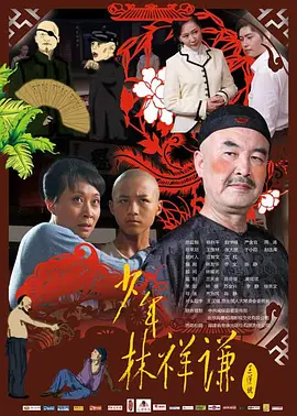 日韩在线资源