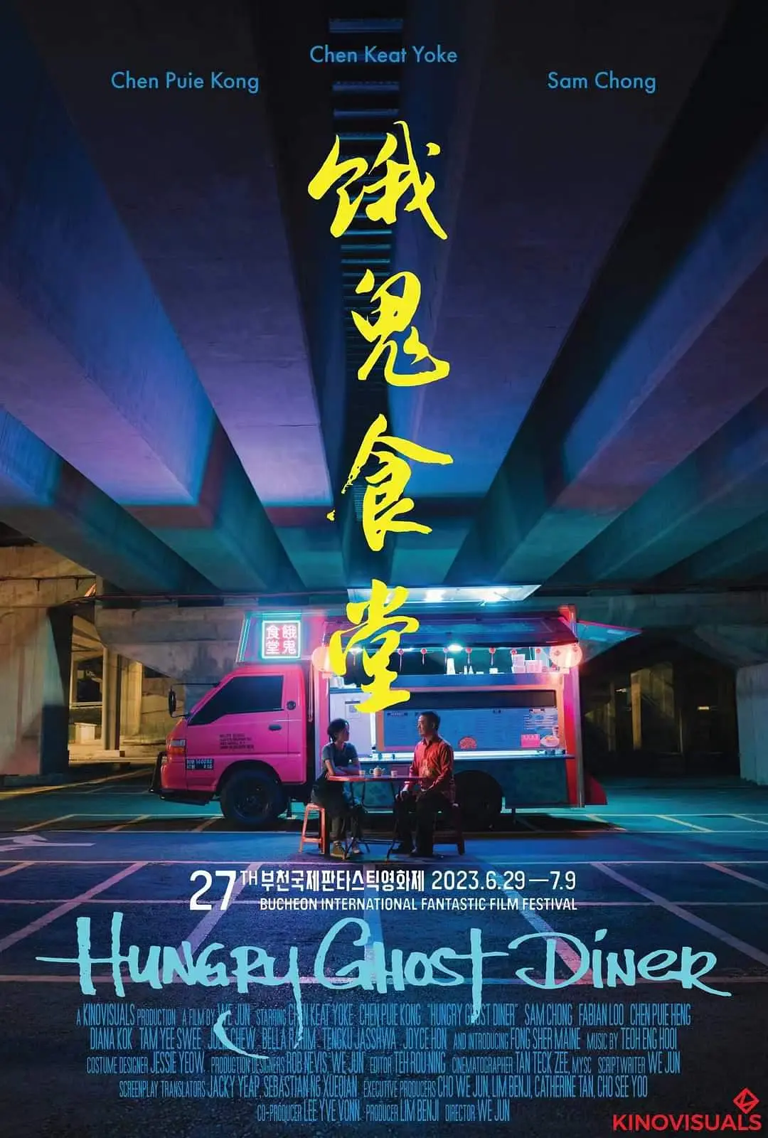 精品国产高清久久久久久