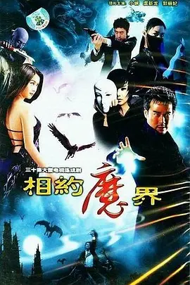 亚洲欧美激情桃花
