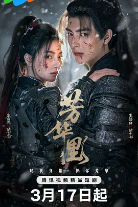 久久久免费精品播放