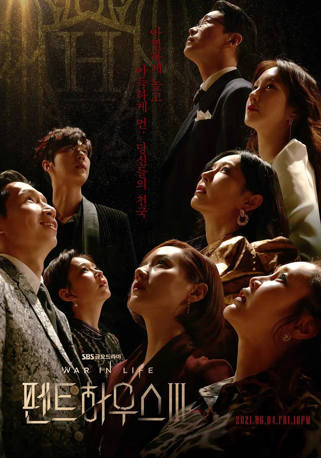 女人天堂亚洲aⅴ在线观看