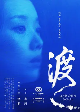 久久东京热