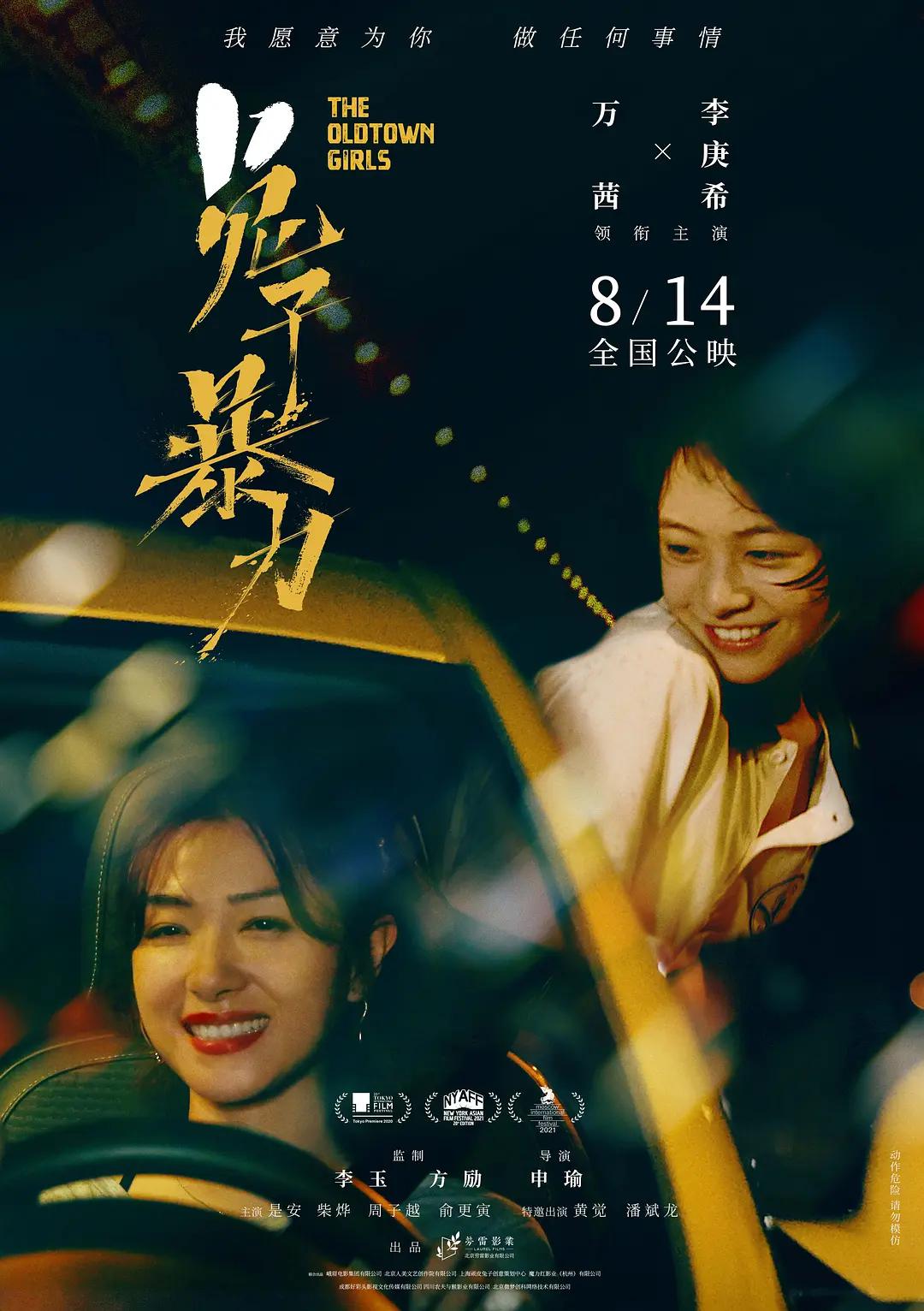 国产真实的和子乱拍在线观看
