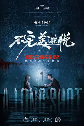 久久国产免费一区|牲欲强的熟妇农村老妇女|成人欧美一区二区三区的电影|亚洲国产成人久久综合野外|一级毛片免费观看视频 - 1080手机在线观看