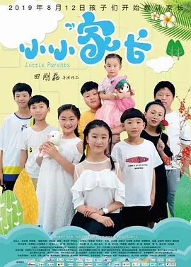 国产亚洲成av人片在线观看