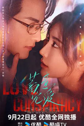 影视欧美综合国产