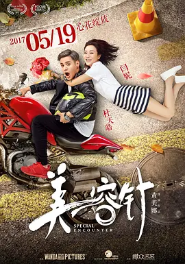 精品美模顾欣欣无圣光