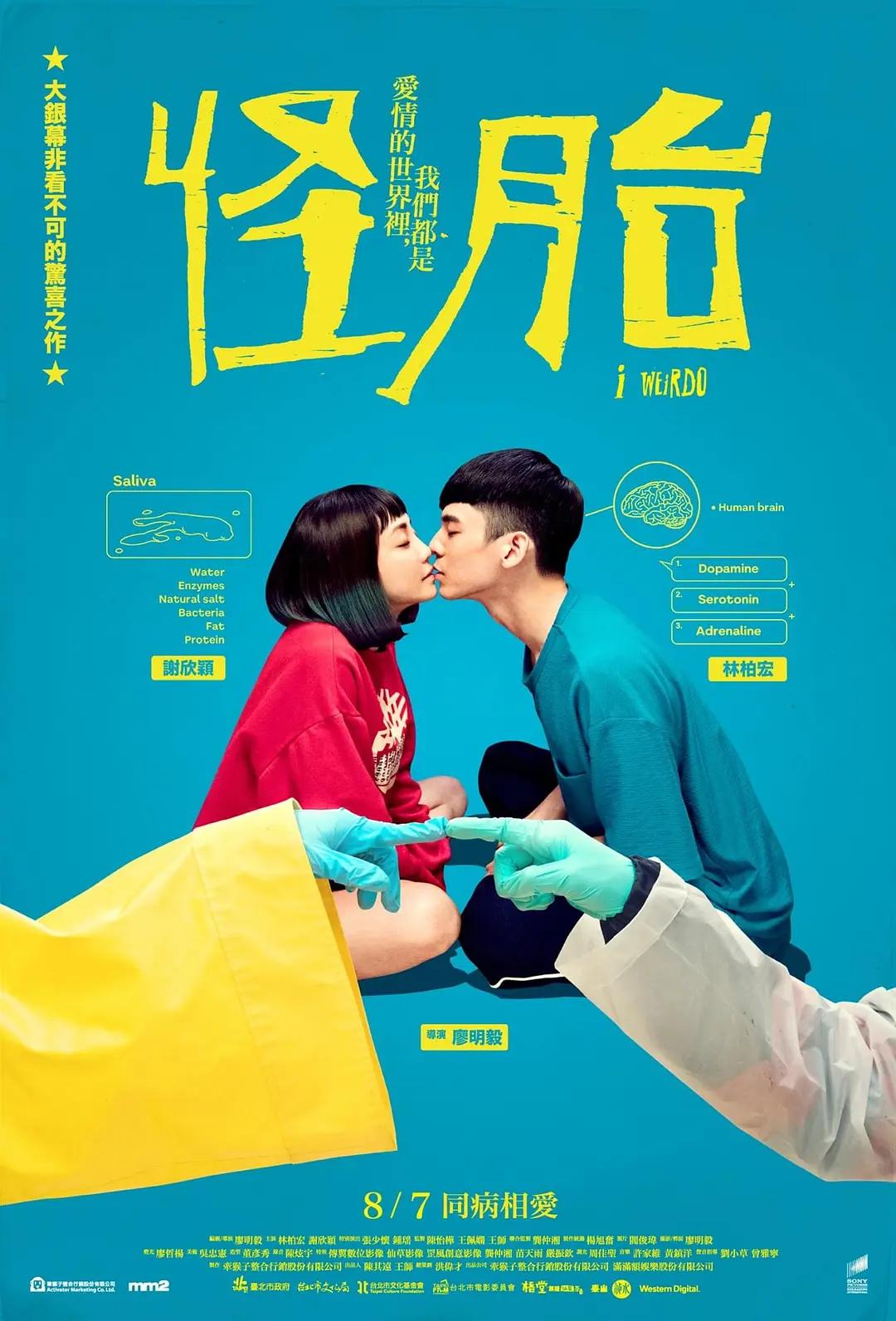永久免费无码网站在线观看