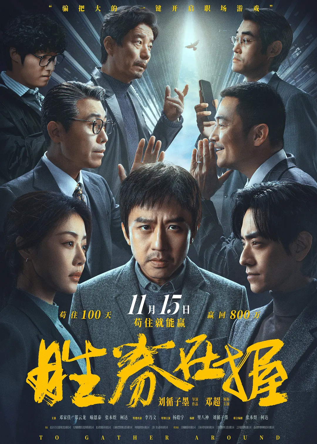 中文字幕制服丝袜有码无码