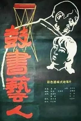 久久久精品午夜国产免费