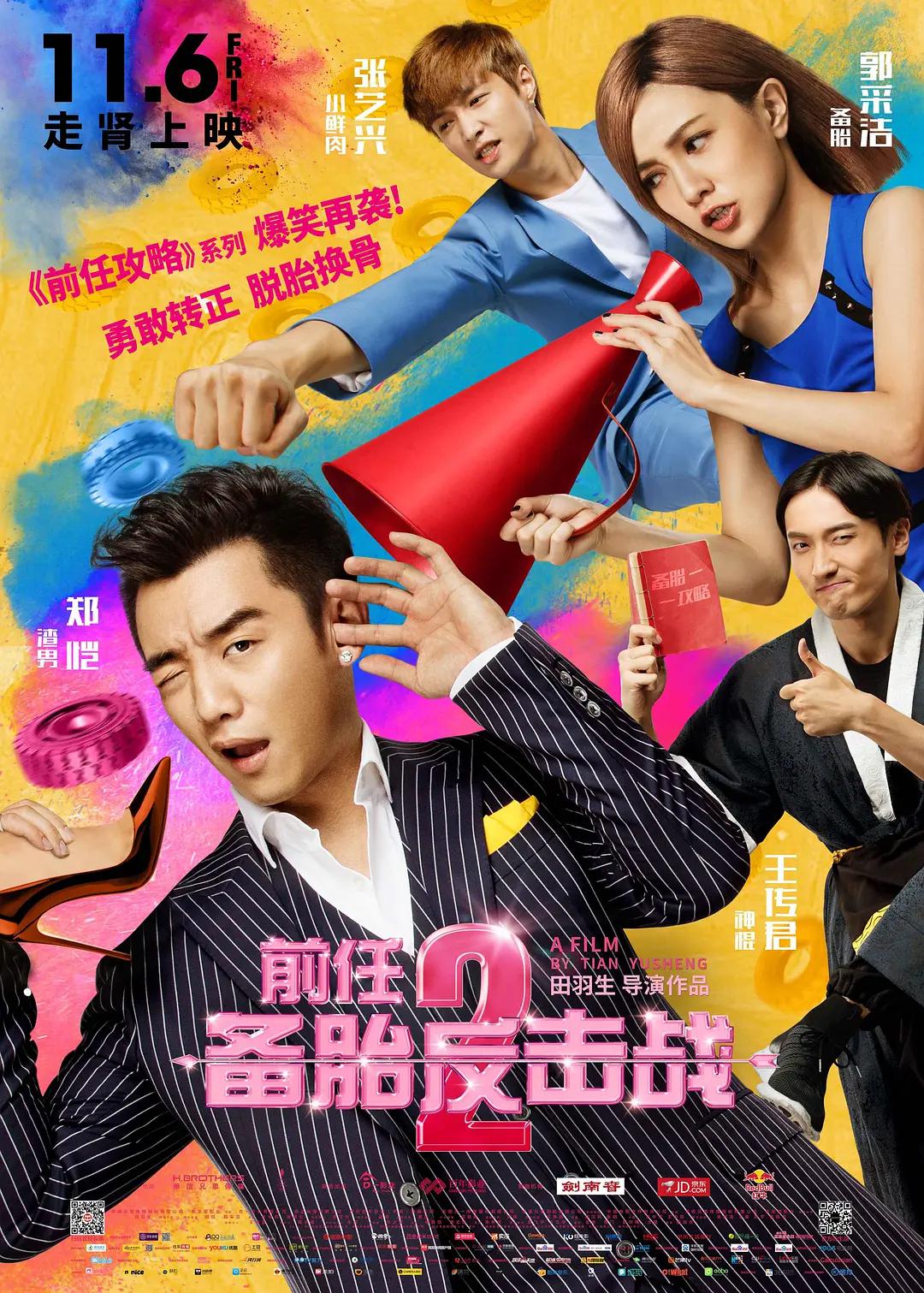 2019国产品视频在线