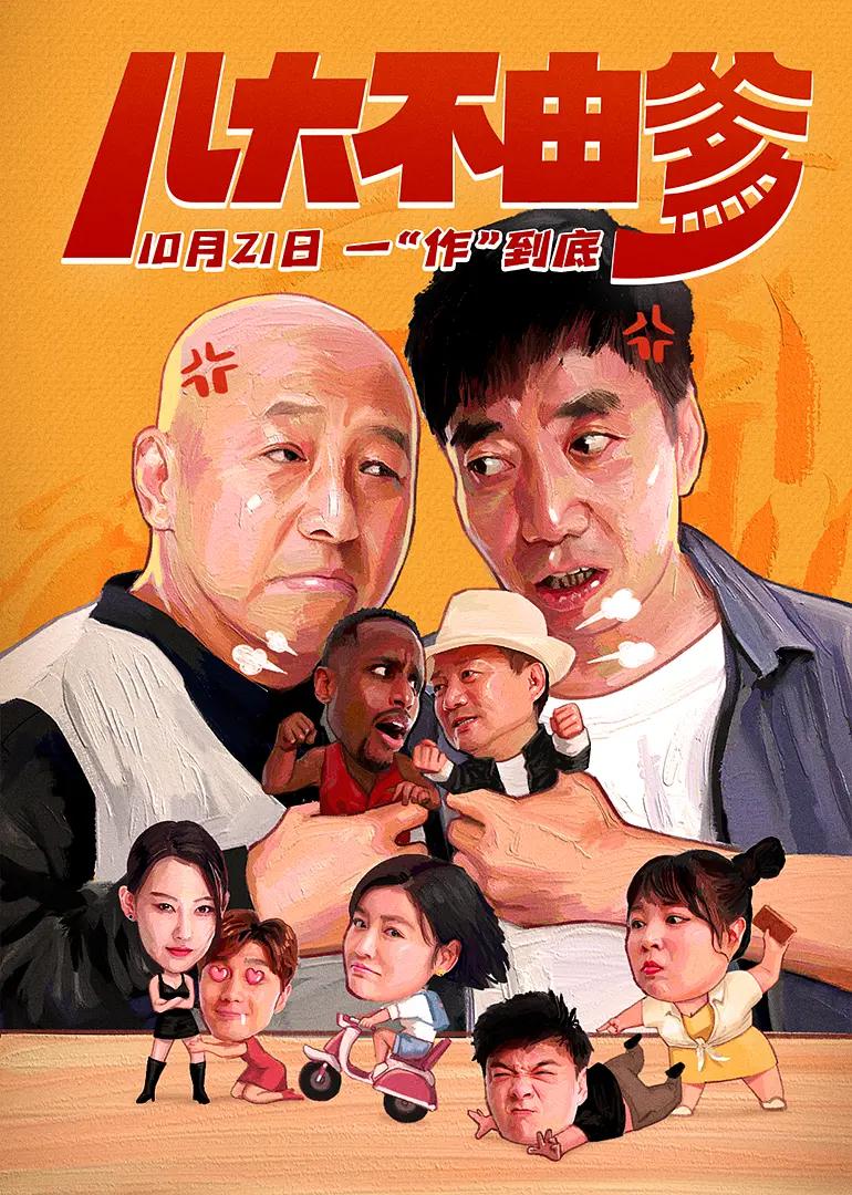 国产精品成人久久久久三级午夜电影