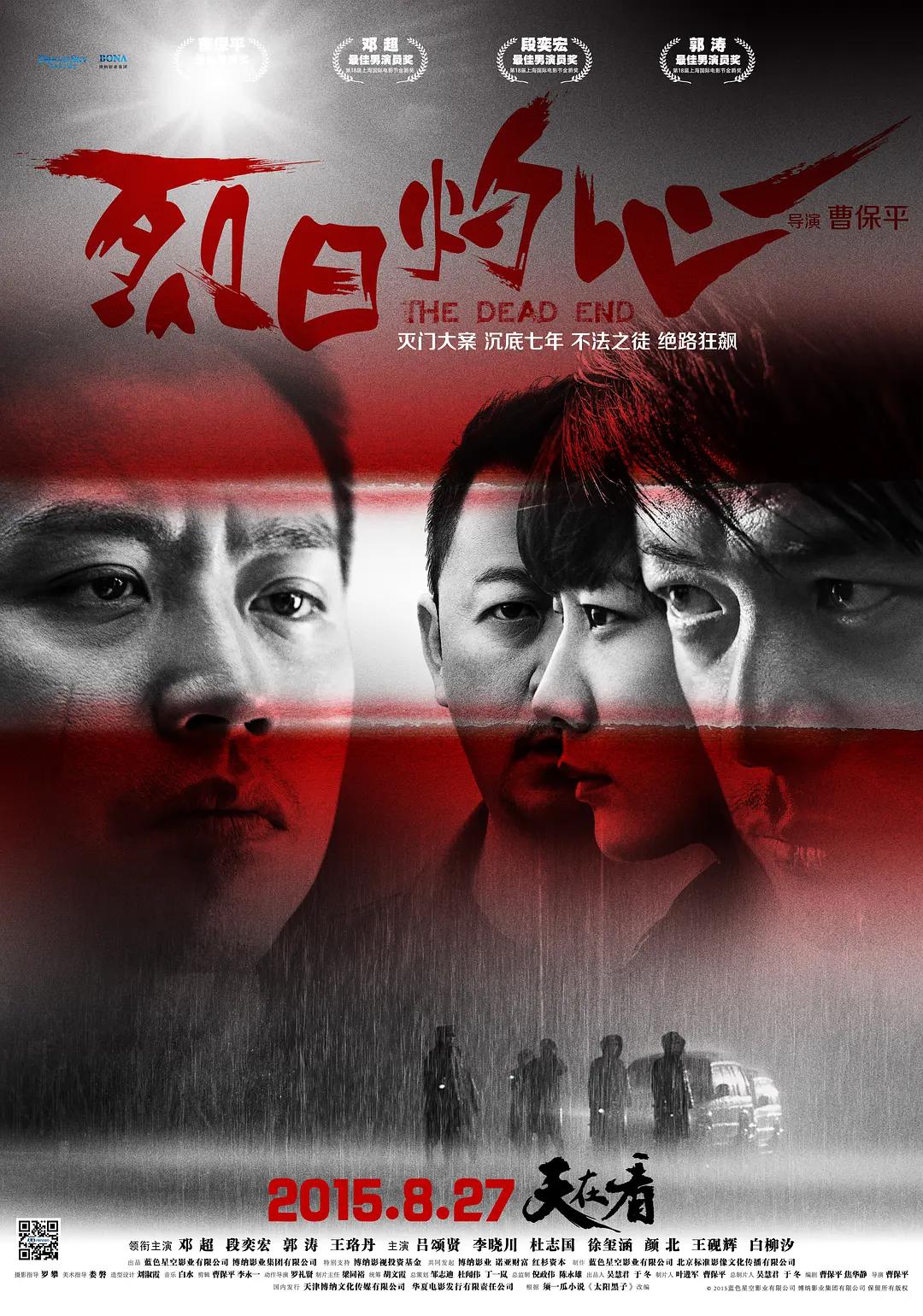 97久久超碰亚洲视觉盛宴