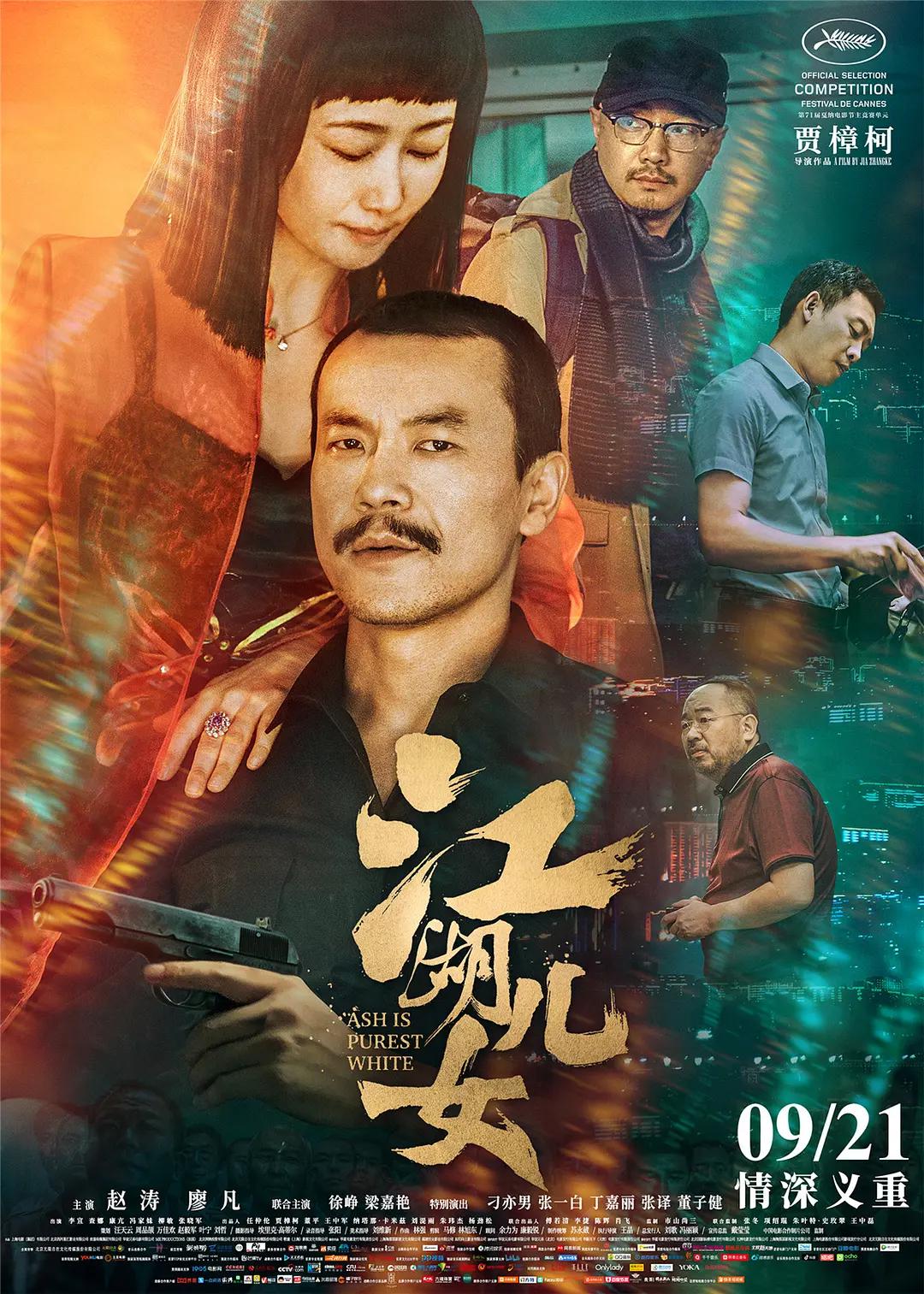 国产午夜无码专区喷水
